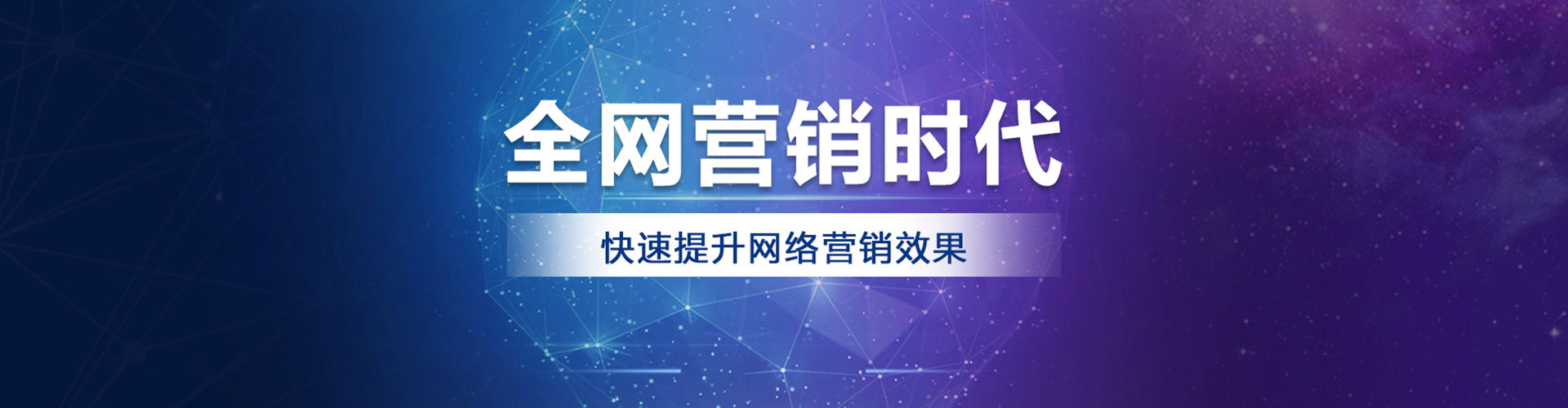 林园sem托管